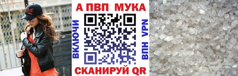 hydra   Шарыпово  Alpha-PVP Crystall 