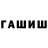 Метадон methadone BIGG 092