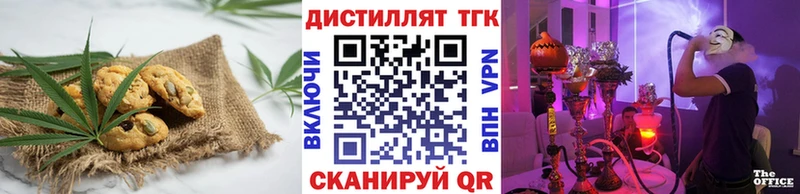 где продают наркотики  Шарыпово  Canna-Cookies марихуана 