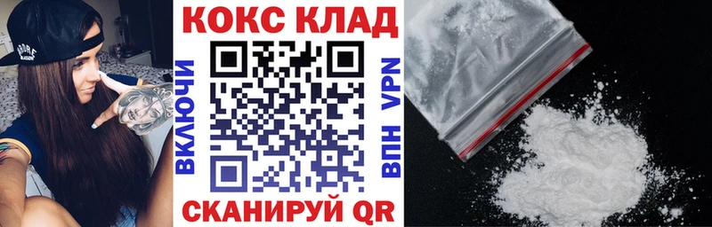 закладки  Шарыпово  Cocaine Колумбийский 