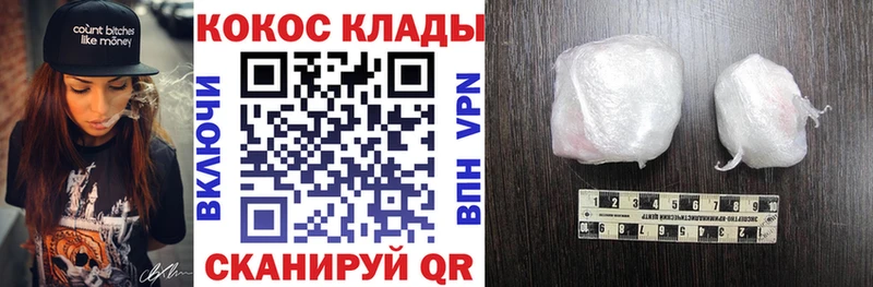 КОКАИН 98% Шарыпово