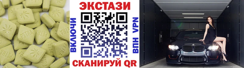 купить  сайты  Шарыпово  omg зеркало  ЭКСТАЗИ XTC 