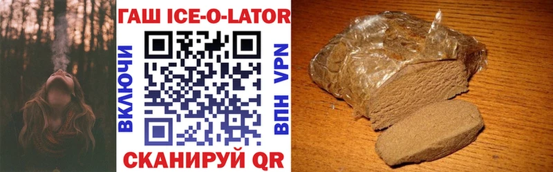 ГАШИШ хэш Шарыпово