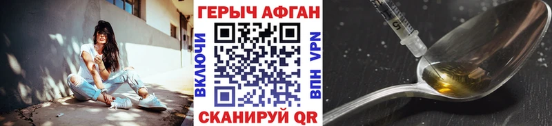 Героин гречка  Шарыпово 