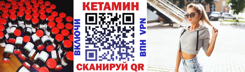 даркнет сайт  Шарыпово  Кетамин ketamine 