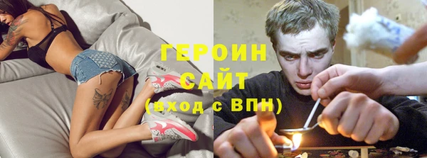 героин Наволоки