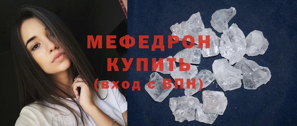 скорость mdpv Навашино