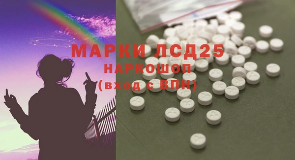 скорость mdpv Алапаевск