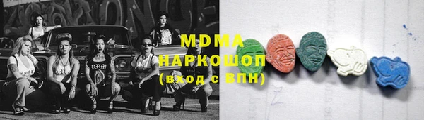 скорость mdpv Навашино