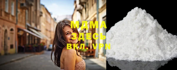 скорость mdpv Навашино