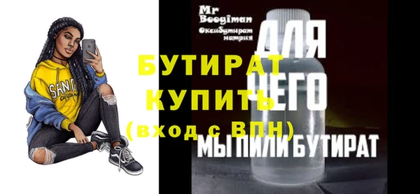 индика Нефтекумск