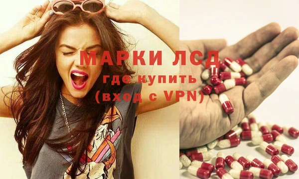 метамфетамин Нея