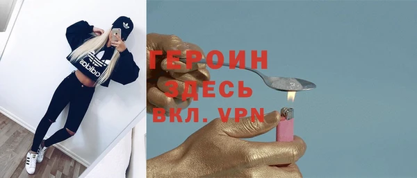 героин Наволоки
