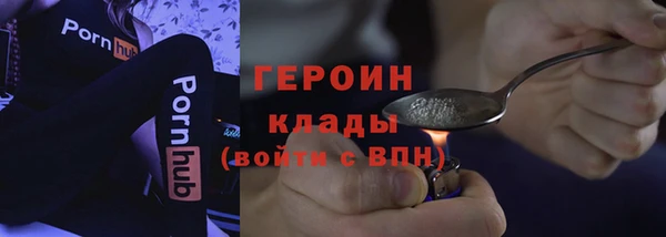метамфетамин Нея