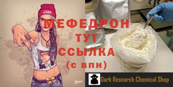 скорость mdpv Навашино