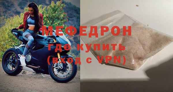 метамфетамин Нея