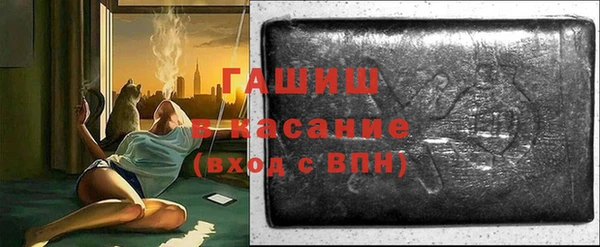 индика Нефтекумск