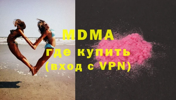 скорость mdpv Навашино