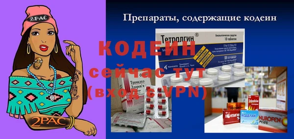 героин Наволоки
