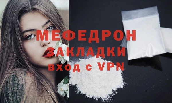 винт Надым