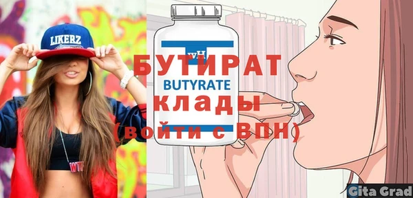 метамфетамин Нея