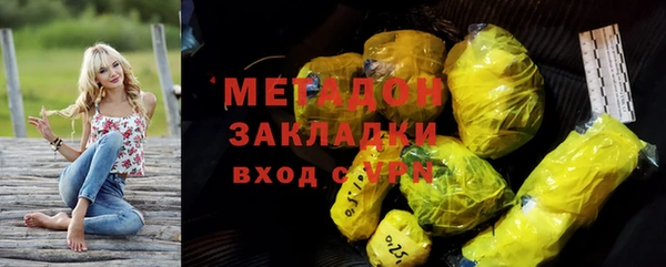 индика Нефтекумск