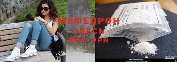 винт Надым