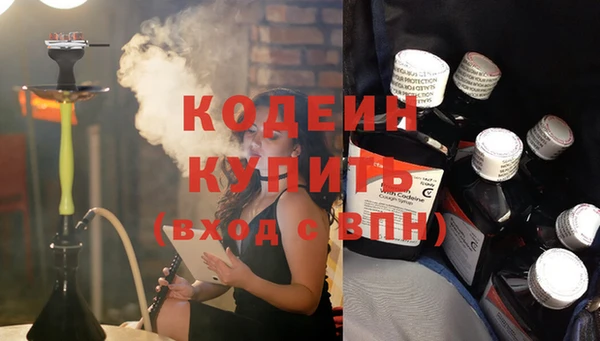 героин Наволоки