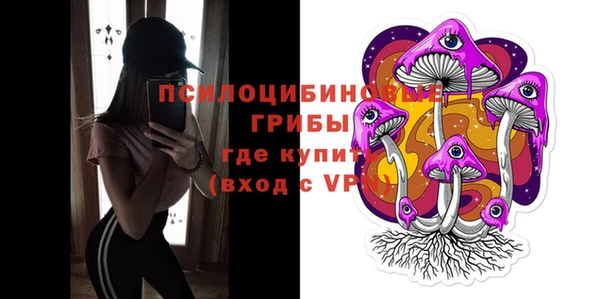 скорость mdpv Навашино