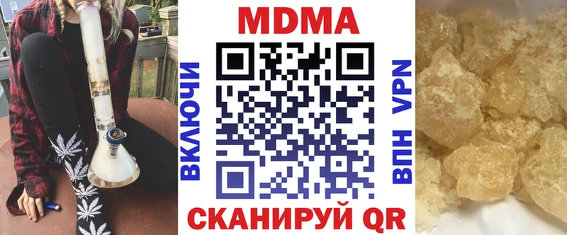 цена   ОМГ ОМГ вход  МДМА VHQ  Шарыпово 