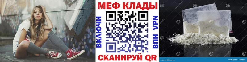 наркошоп  mega как зайти  МЕФ мука  Шарыпово 