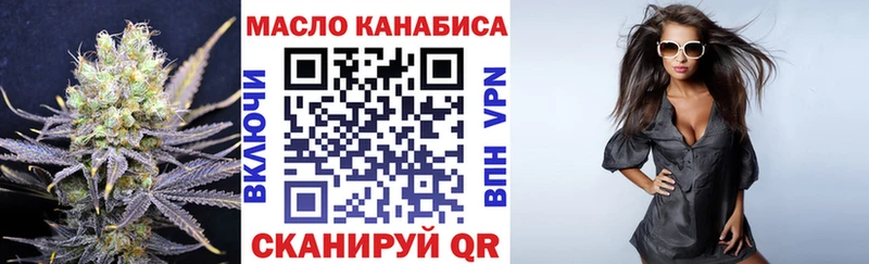 Дистиллят ТГК Wax  купить наркоту  Шарыпово 