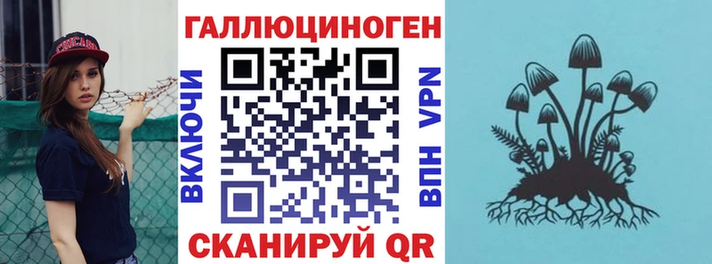 Псилоцибиновые грибы MAGIC MUSHROOMS  Шарыпово 